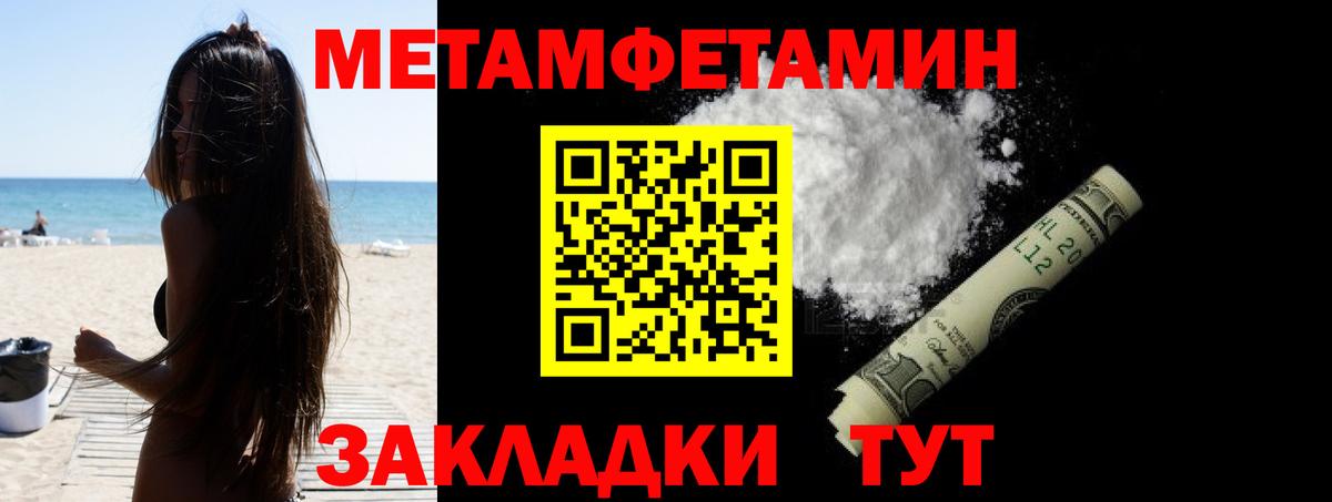 Amphetamine Розовый  АМФ  Артёмовский  Вход с VPN 