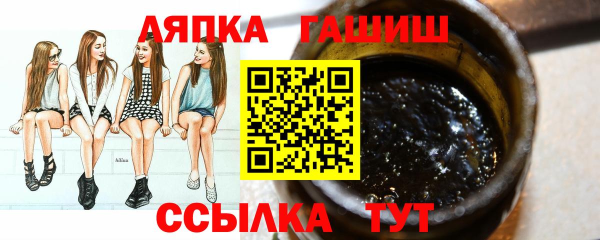 МЕТАМФЕТАМИН  Гашиш  Вход с VPN  ГАШ  Меф МЯУ МЯУ   Марихуана  Конопля  Артёмовский  КОКАИН 