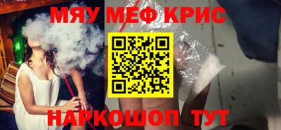 ALPHA PVP Братск