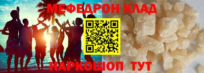 прущие грибы Боровичи