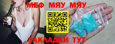 прущие грибы Боровичи