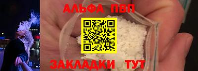 герыч Брянск