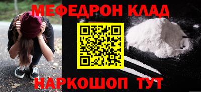 ALPHA PVP Братск