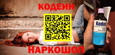 прущие грибы Боровичи