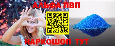 герыч Брянск
