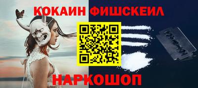 ALPHA PVP Братск