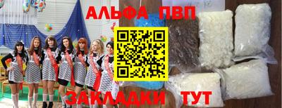 герыч Брянск