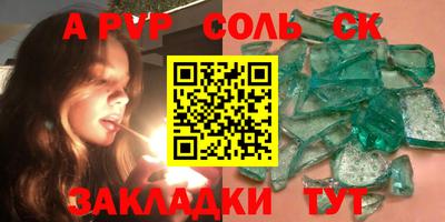 герыч Брянск