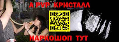 прущие грибы Боровичи