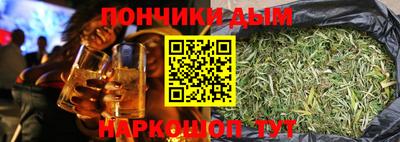 ALPHA PVP Братск