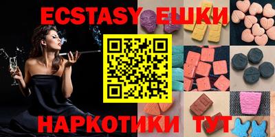 прущие грибы Боровичи