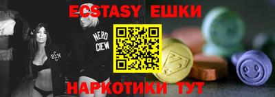 ALPHA PVP Братск