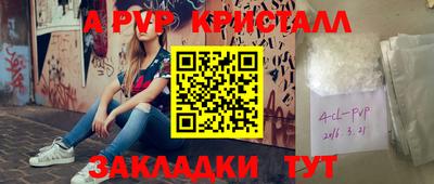 герыч Брянск