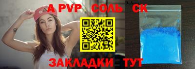 кокс Владикавказ