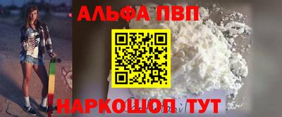 прущие грибы Боровичи