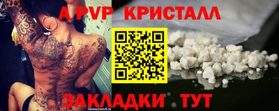 прущие грибы Боровичи