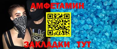 прущие грибы Боровичи