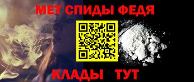 ALPHA PVP Братск