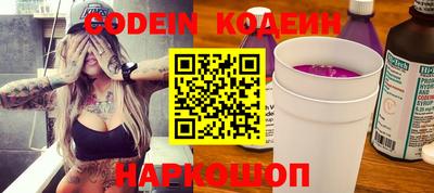 прущие грибы Боровичи