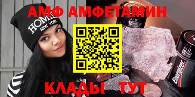 герыч Брянск