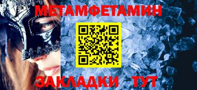 герыч Брянск