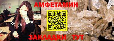 герыч Брянск