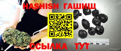 герыч Брянск
