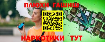 прущие грибы Боровичи