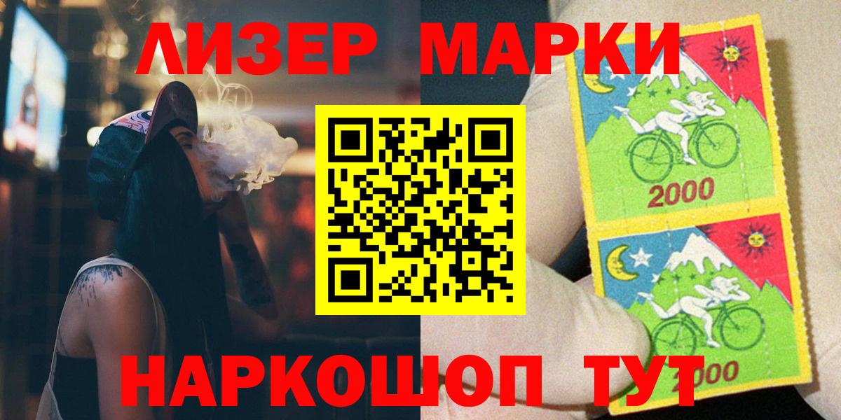 LSD-25 экстази кислота  МЕГА зеркало  Артёмовский  Лсд 25 экстази ecstasy  Вход с VPN 