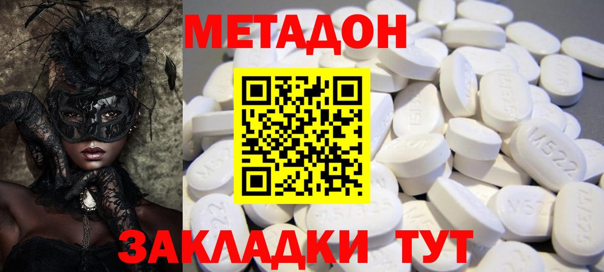 Метамфетамин Артёмовский