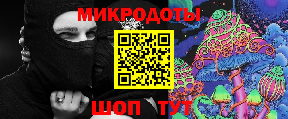 Артёмовский  Галлюциногенные грибы MAGIC MUSHROOMS  Вход с VPN  Галлюциногенные грибы мухоморы 